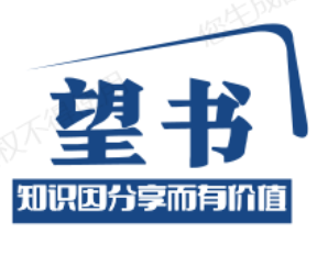 望书网